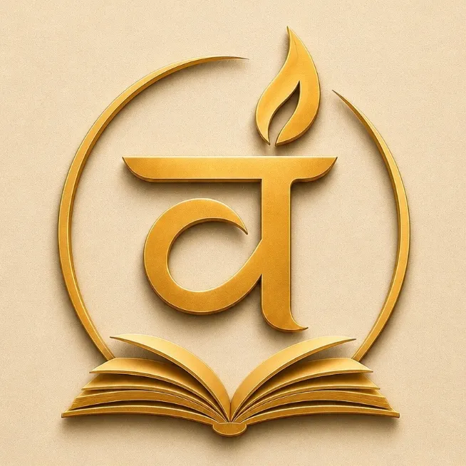Vedarthi